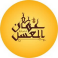 OmanHoneyTrading