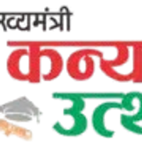 kanyautthan
