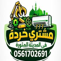 usedfurnitureinm