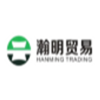 Hanming