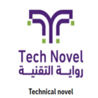 technicalnovel