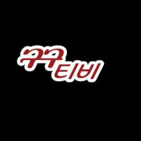 gugutv