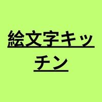 emojikitchen