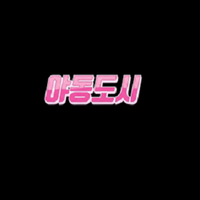 yadongcitykr